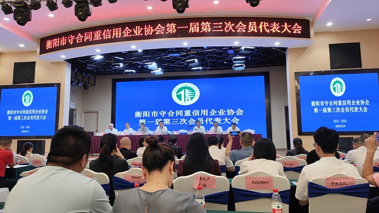 微信图片_20230831115618.jpg 微信图片_20230831115618.jpg