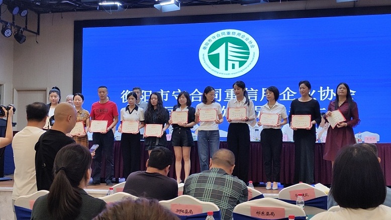 微信图片_202308311156184.jpg